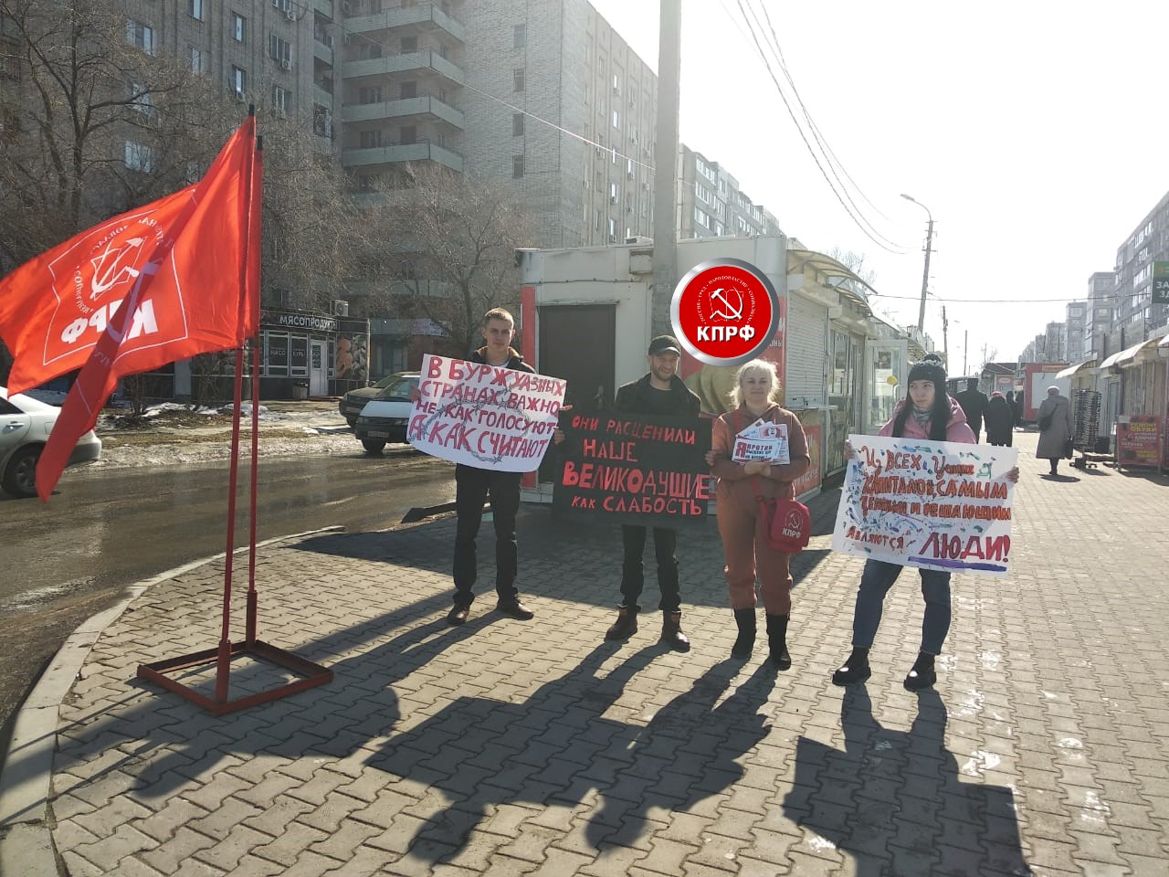 3 июня 2019 хабаровск. Коммунистическая активистка.