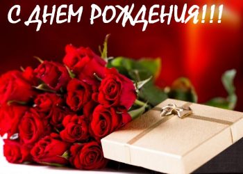 Хабаровский краевой комитет КПРФ поздравляет с юбилейным днем рождения первого секретаря Железнодорожного района Пометун Наталью Анатольевну!